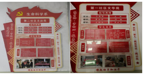 一站式服务中心“三长”身份亮相牌.png