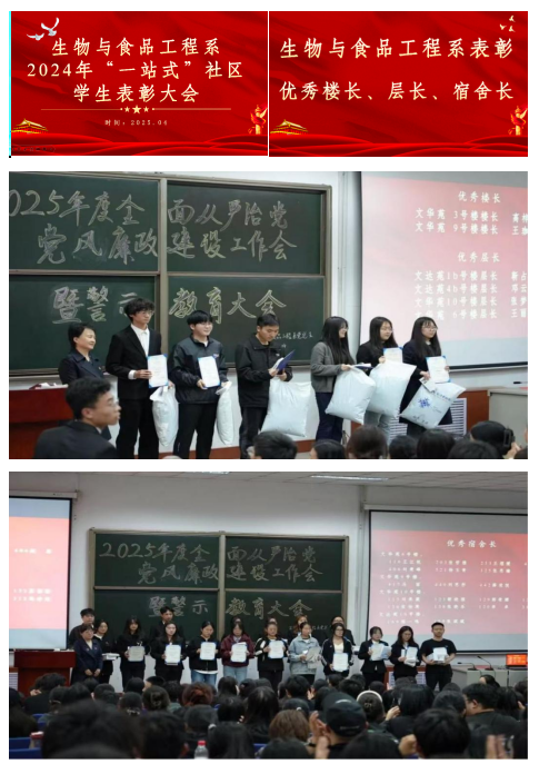 一站式服务中心表彰会现场.png